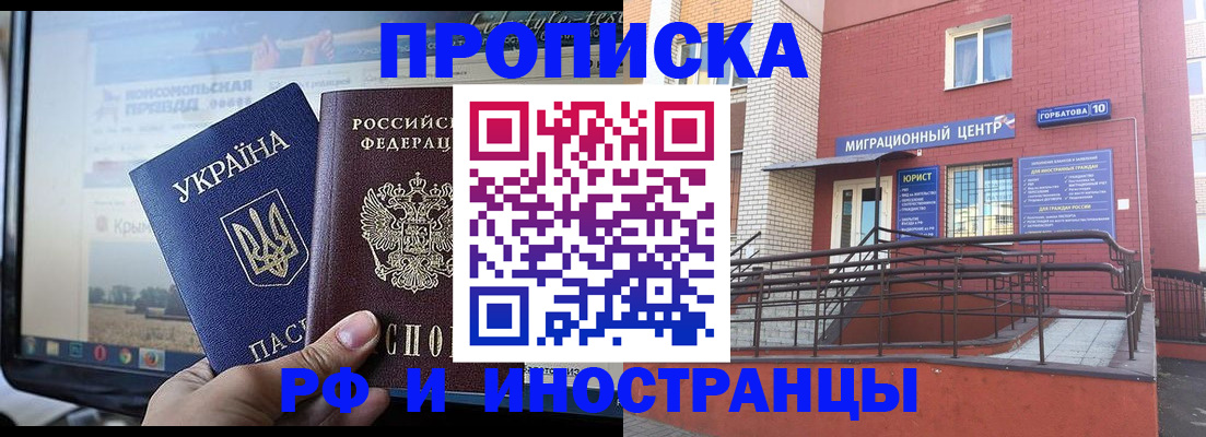 форма 3 в Новочеркасске